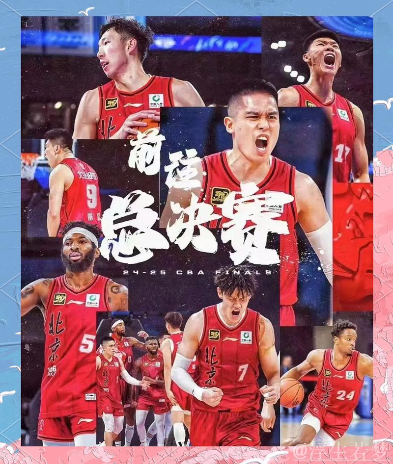 北汽闯入CBA总决赛 北汽闯入CBA总决赛