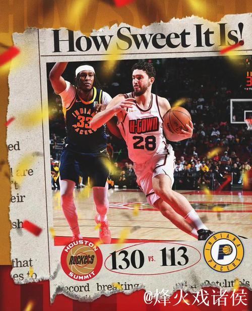 申京23分火箭力克独行侠 鹈鹕负热火遭11连败 申京23分火箭力克独行侠 鹈鹕负热火遭11连败