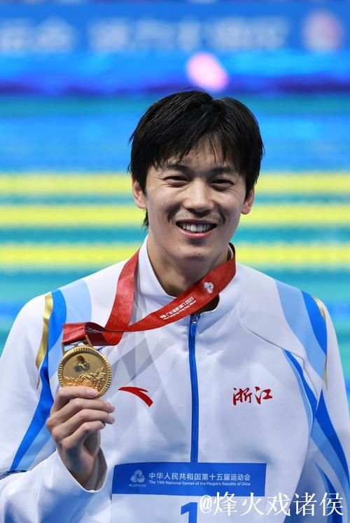 全运会男子400米个人混合泳 浙江选手汪顺夺冠 全运会男子400米个人混合泳 浙江选手汪顺夺冠